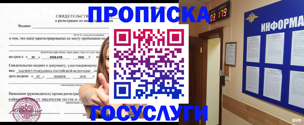 найти адрес прописки в Нижневартовске