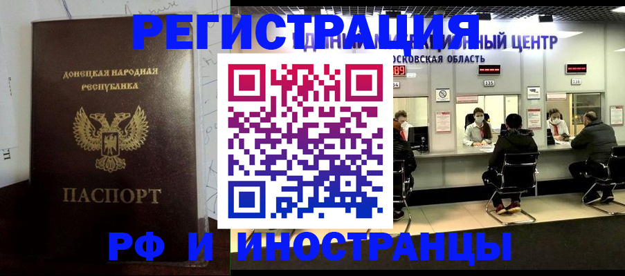 прописка от собственника в Нижневартовске